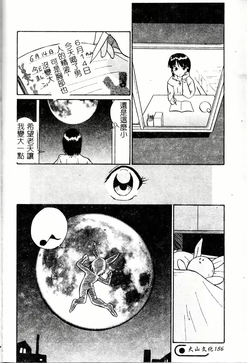 웹툰 이미지 186