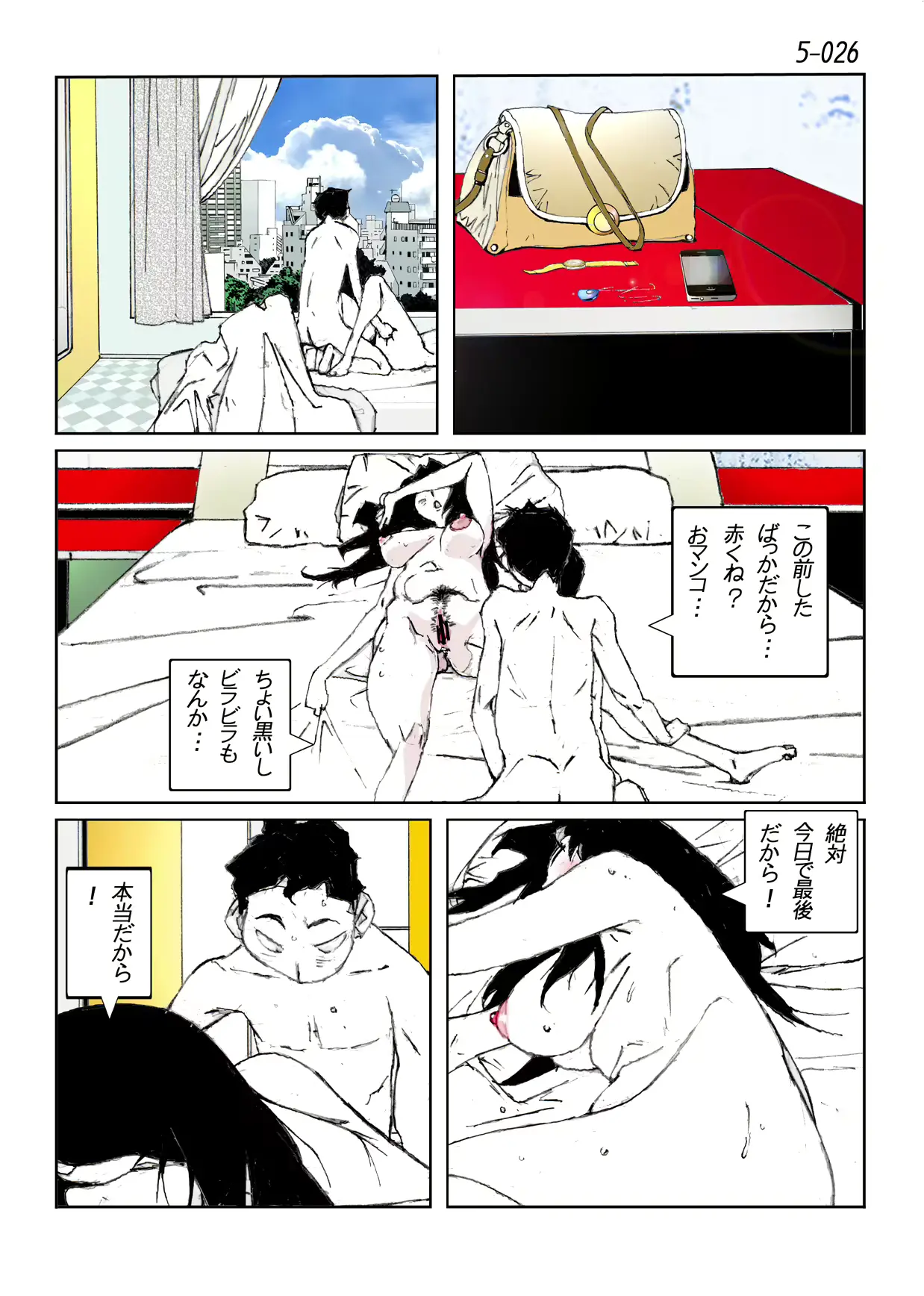 웹툰 이미지 27