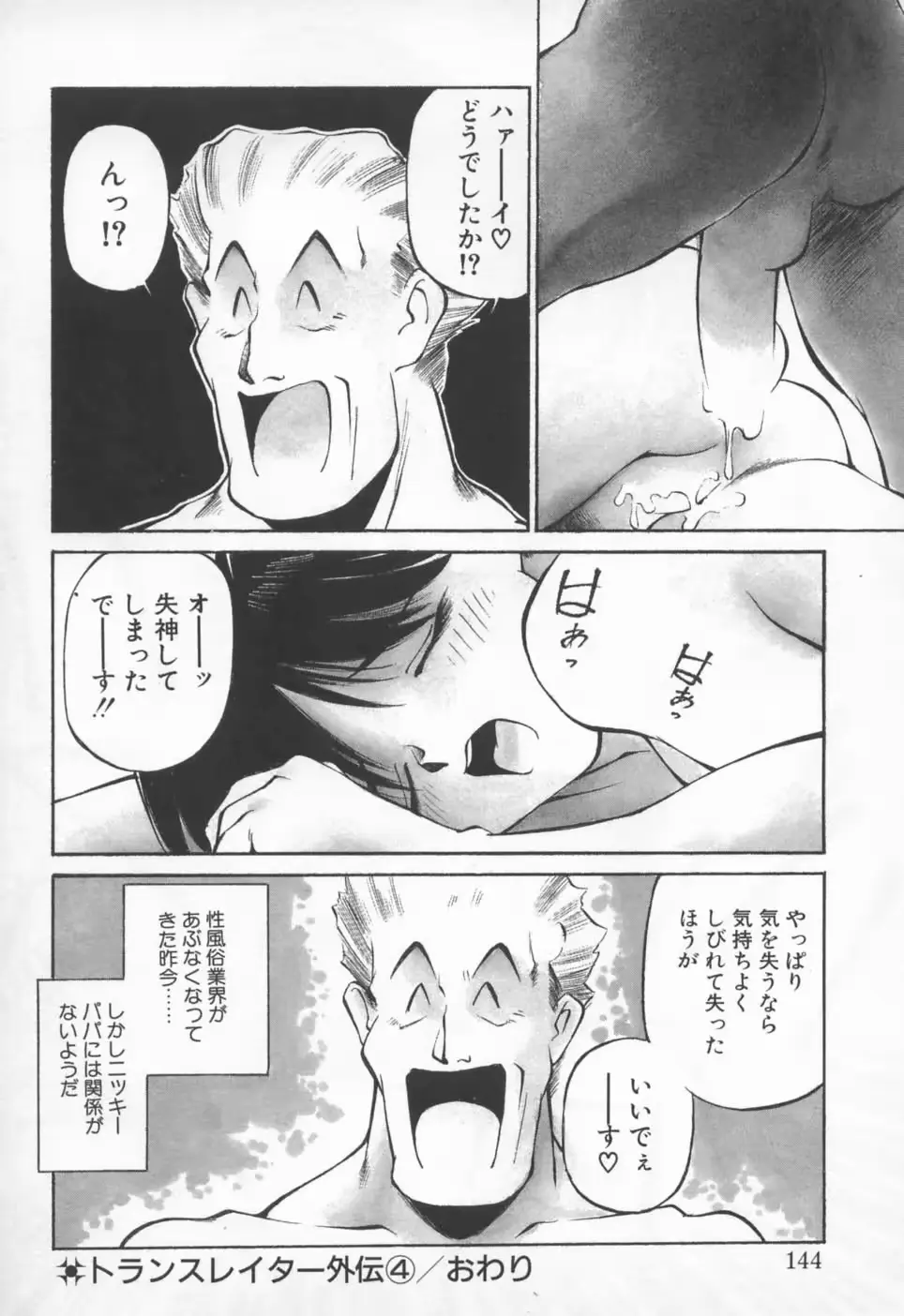 웹툰 이미지 146