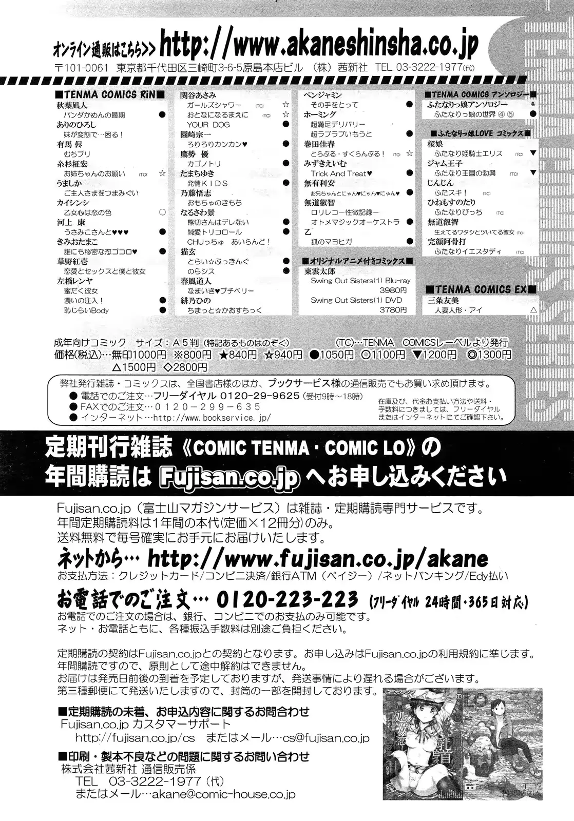 웹툰 이미지 373
