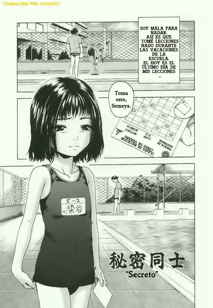 웹툰 이미지 0