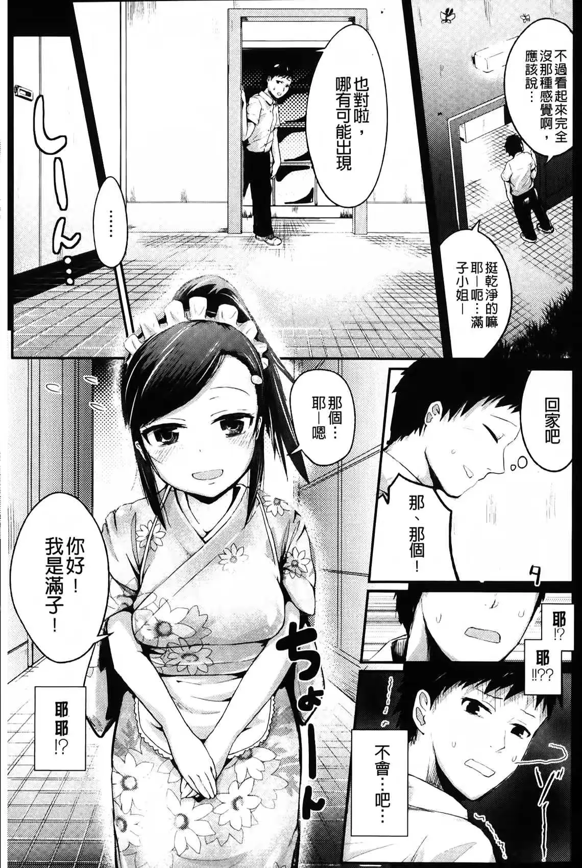 웹툰 이미지 102