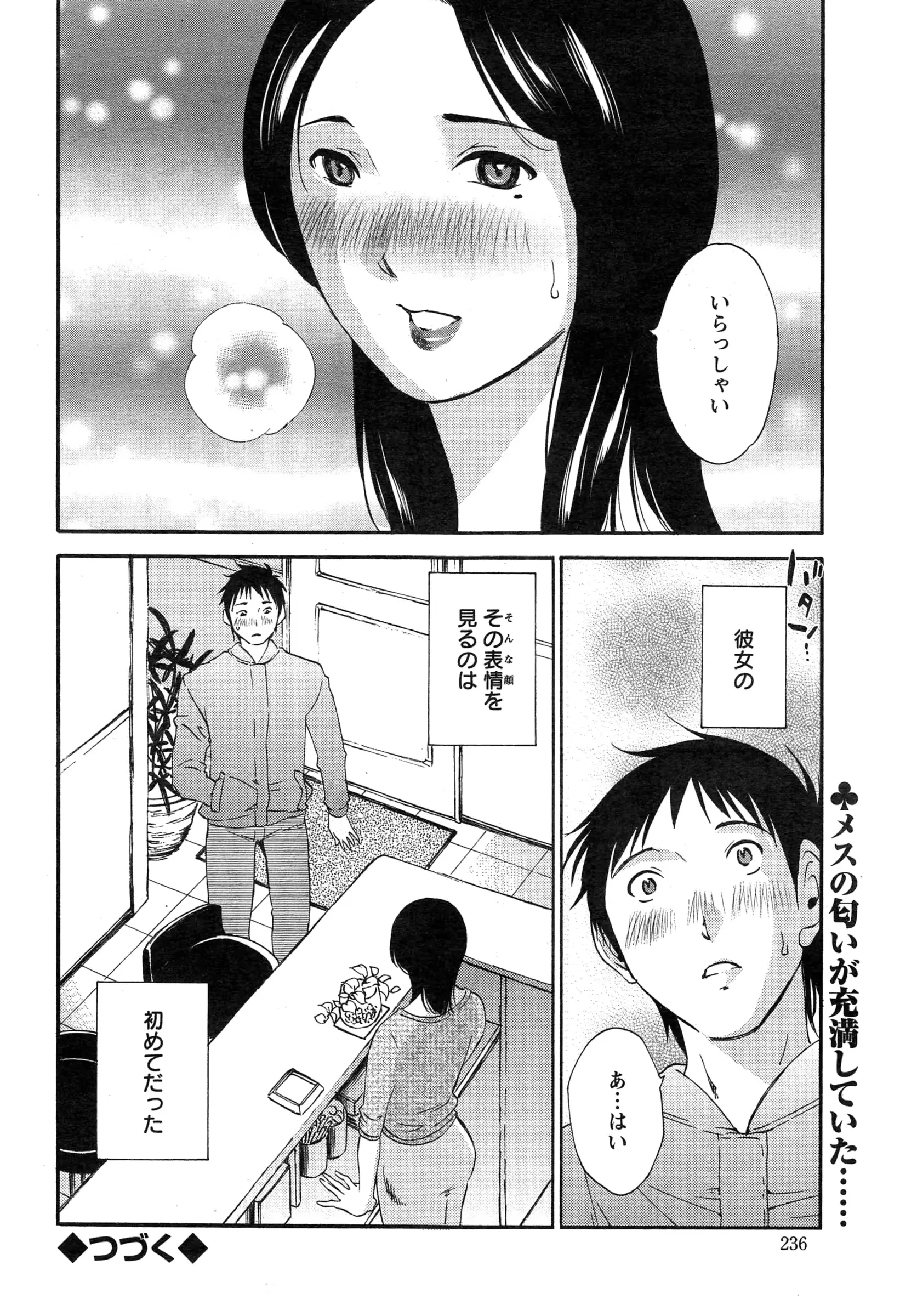 웹툰 이미지 55