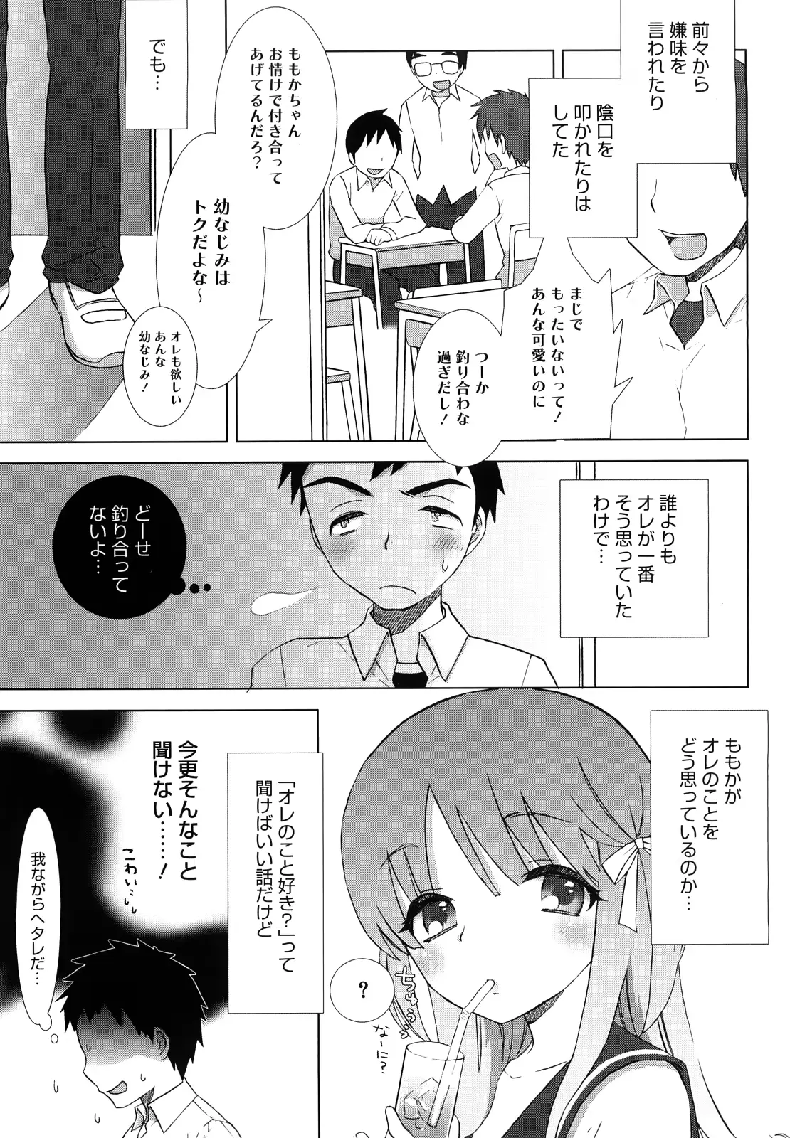 웹툰 이미지 205