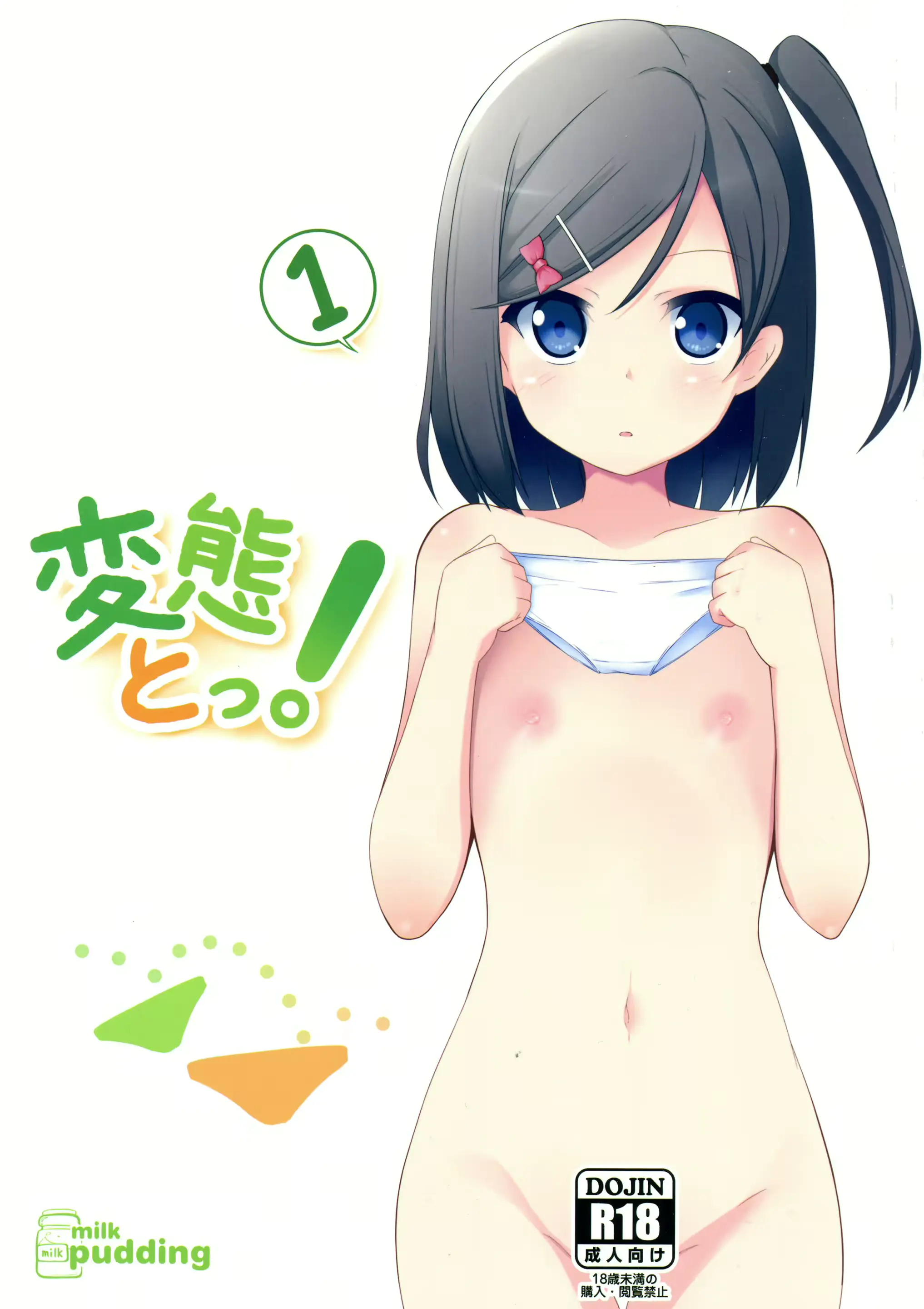 웹툰 이미지 0