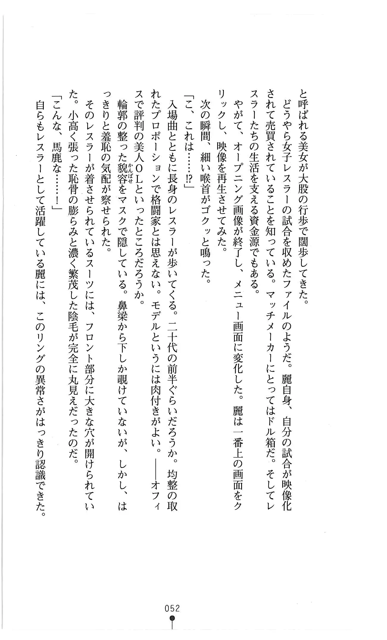 웹툰 이미지 64