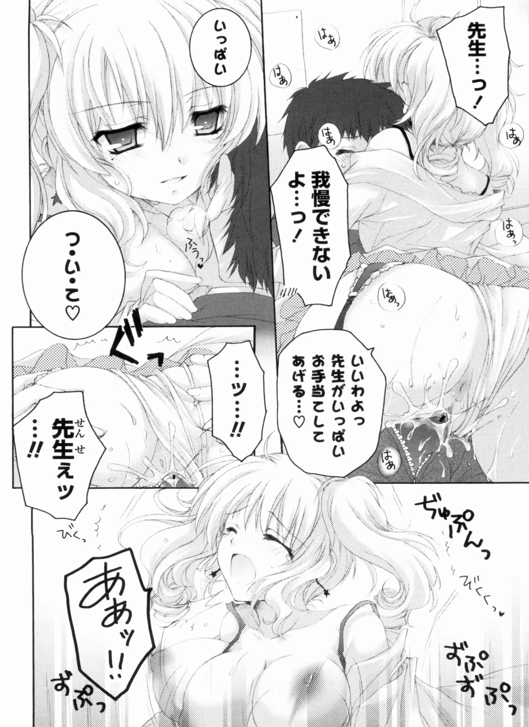 웹툰 이미지 171