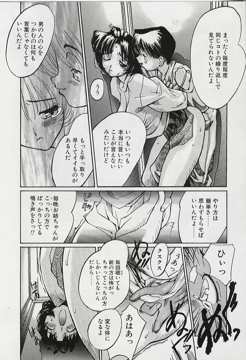 웹툰 이미지 11