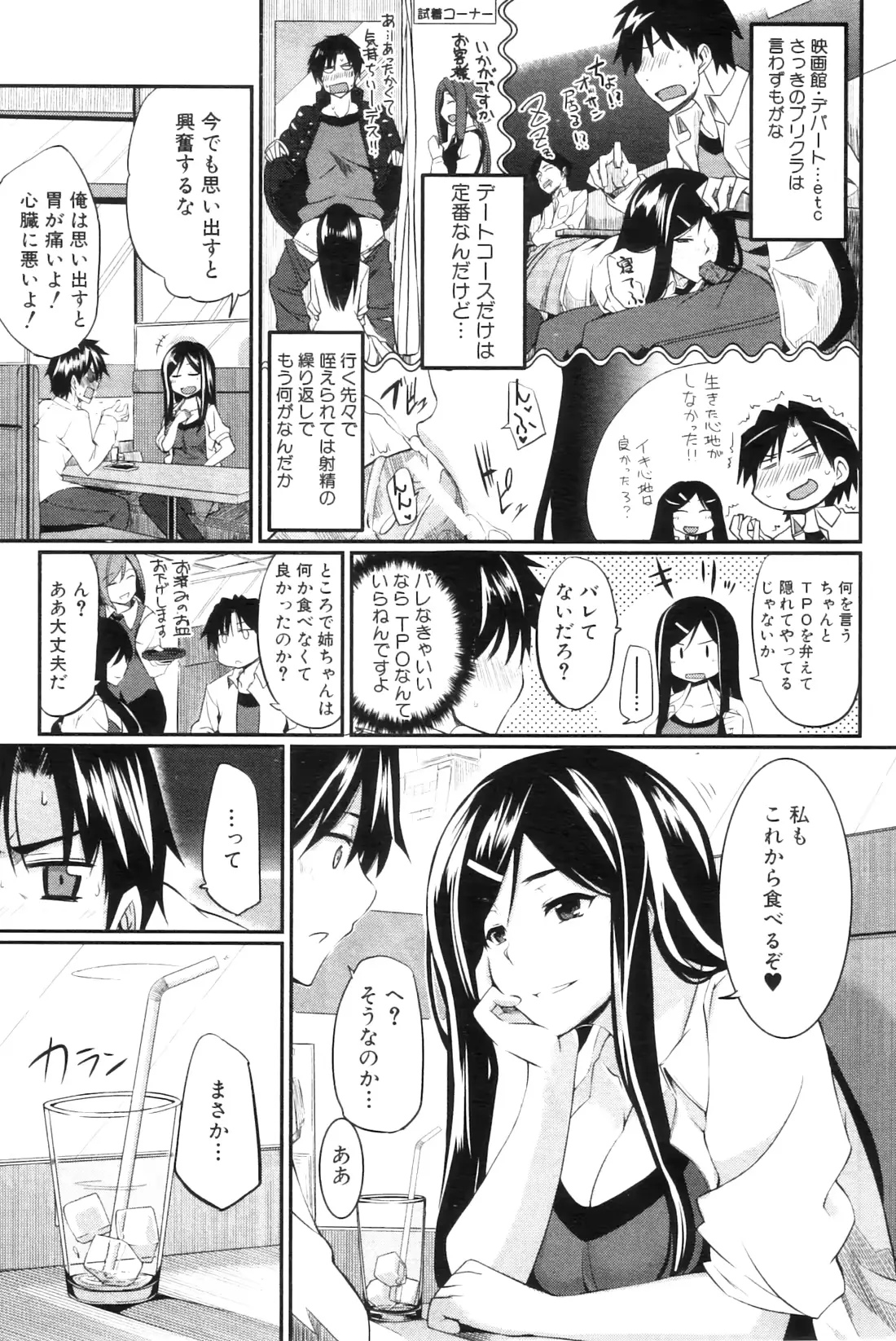 웹툰 이미지 222