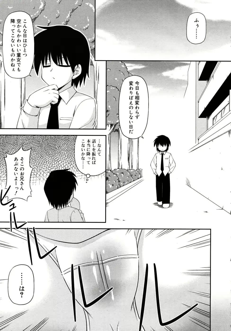 웹툰 이미지 274