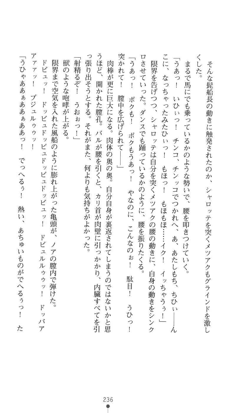 웹툰 이미지 250