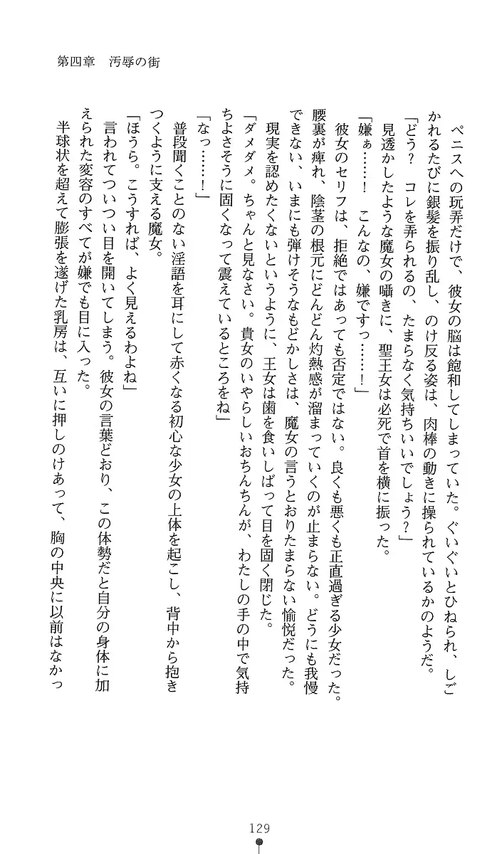 웹툰 이미지 143