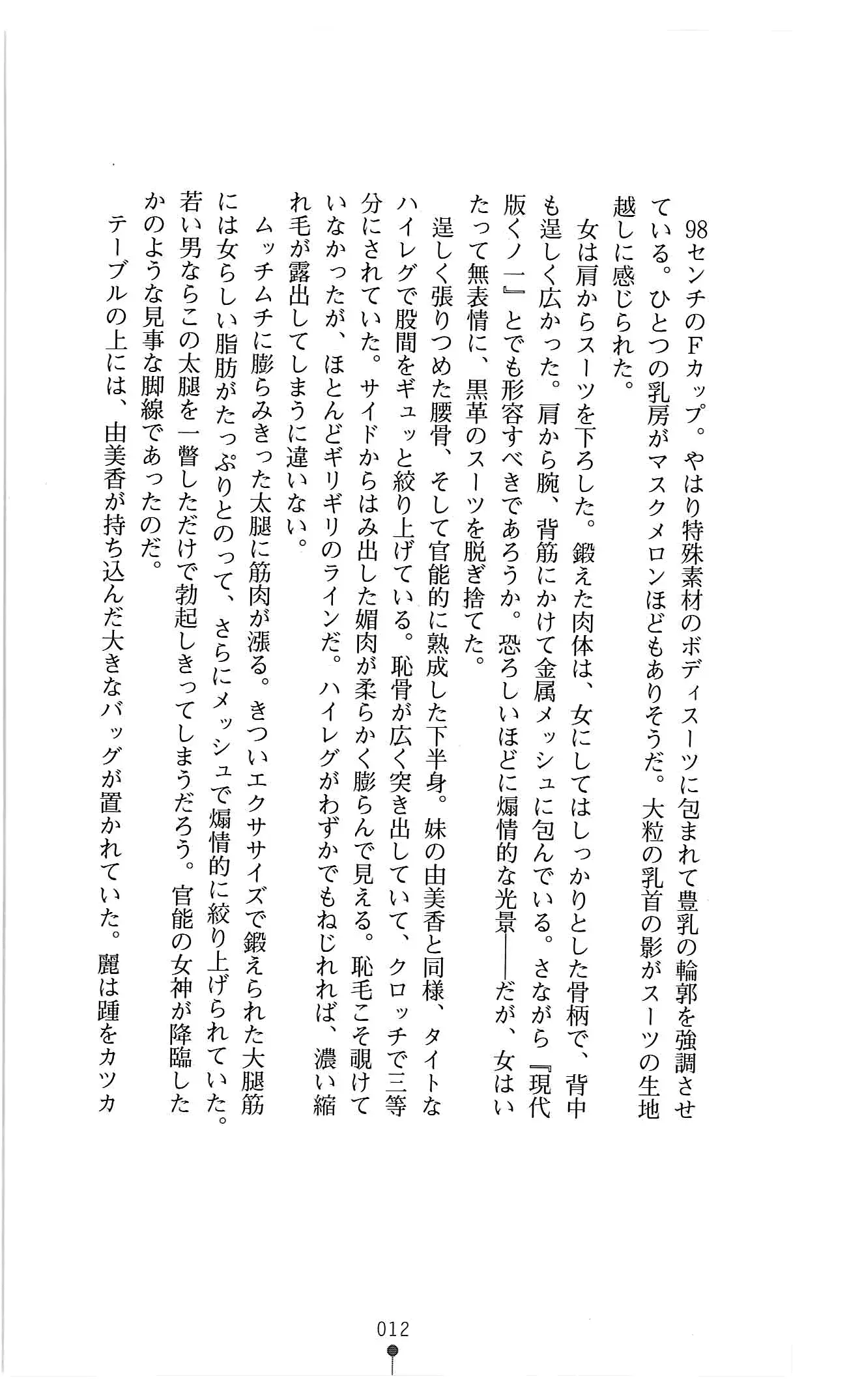 웹툰 이미지 24