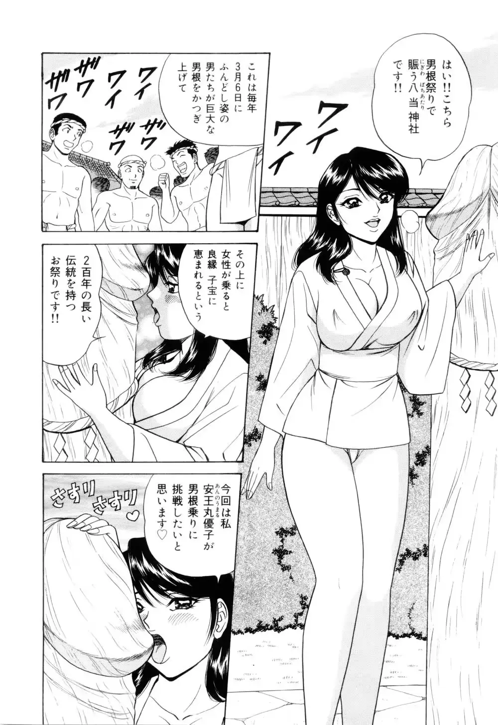 웹툰 이미지 27