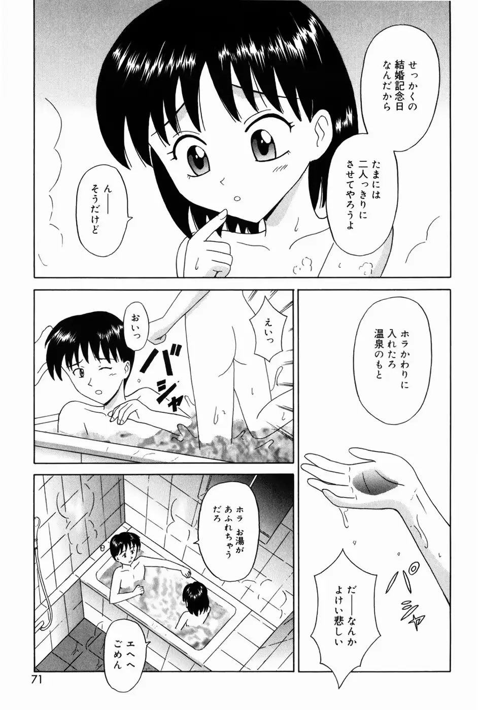 웹툰 이미지 72