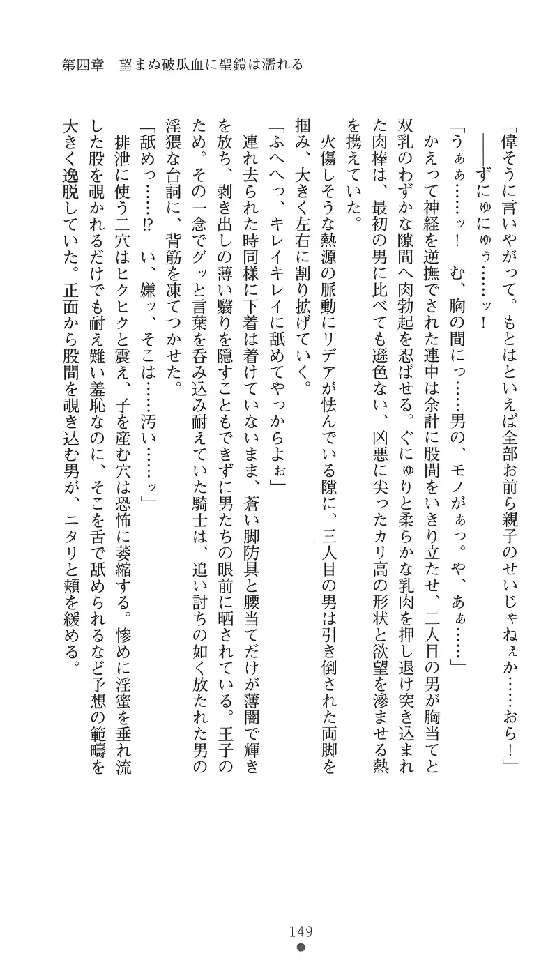 웹툰 이미지 164