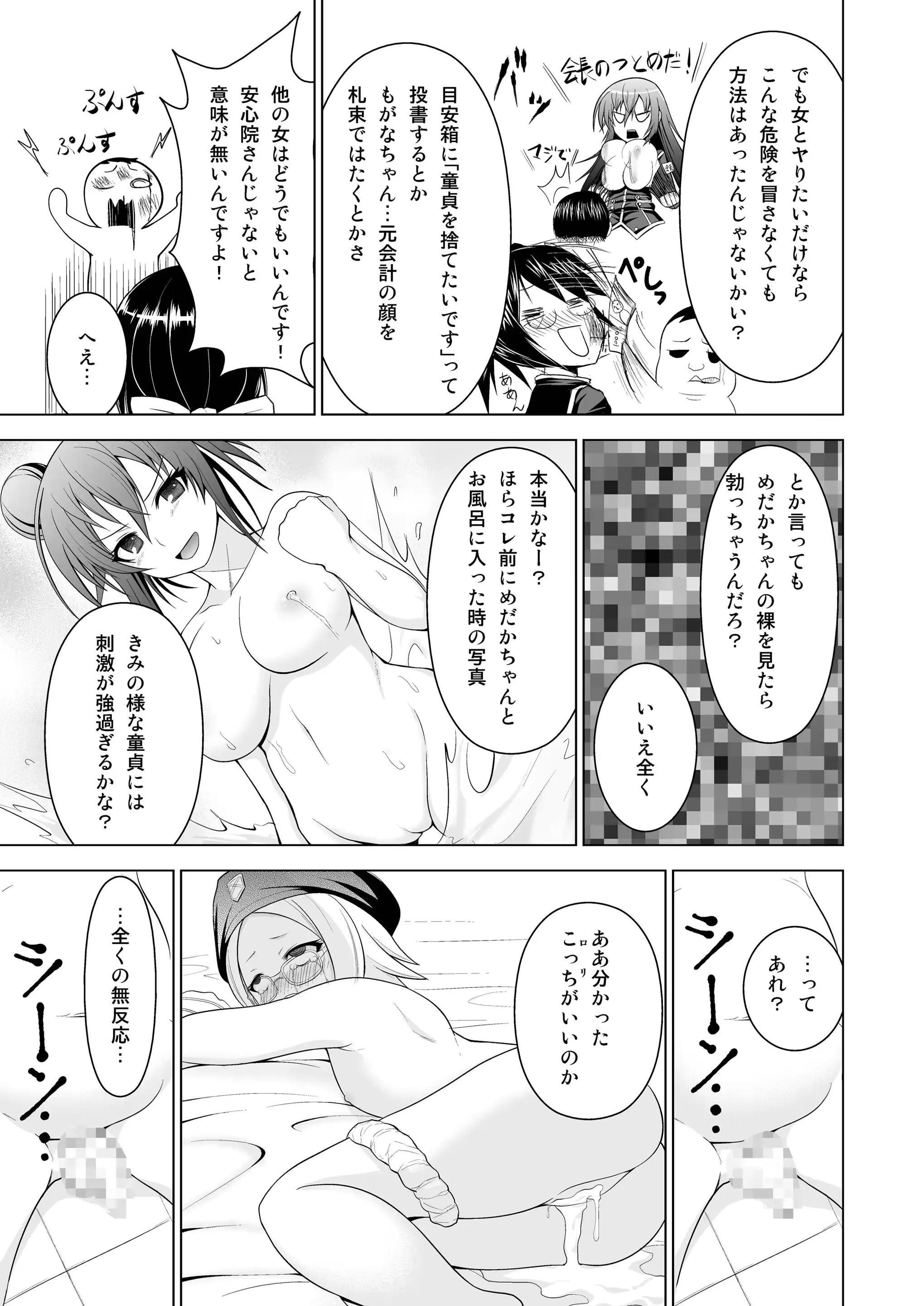 웹툰 이미지 4