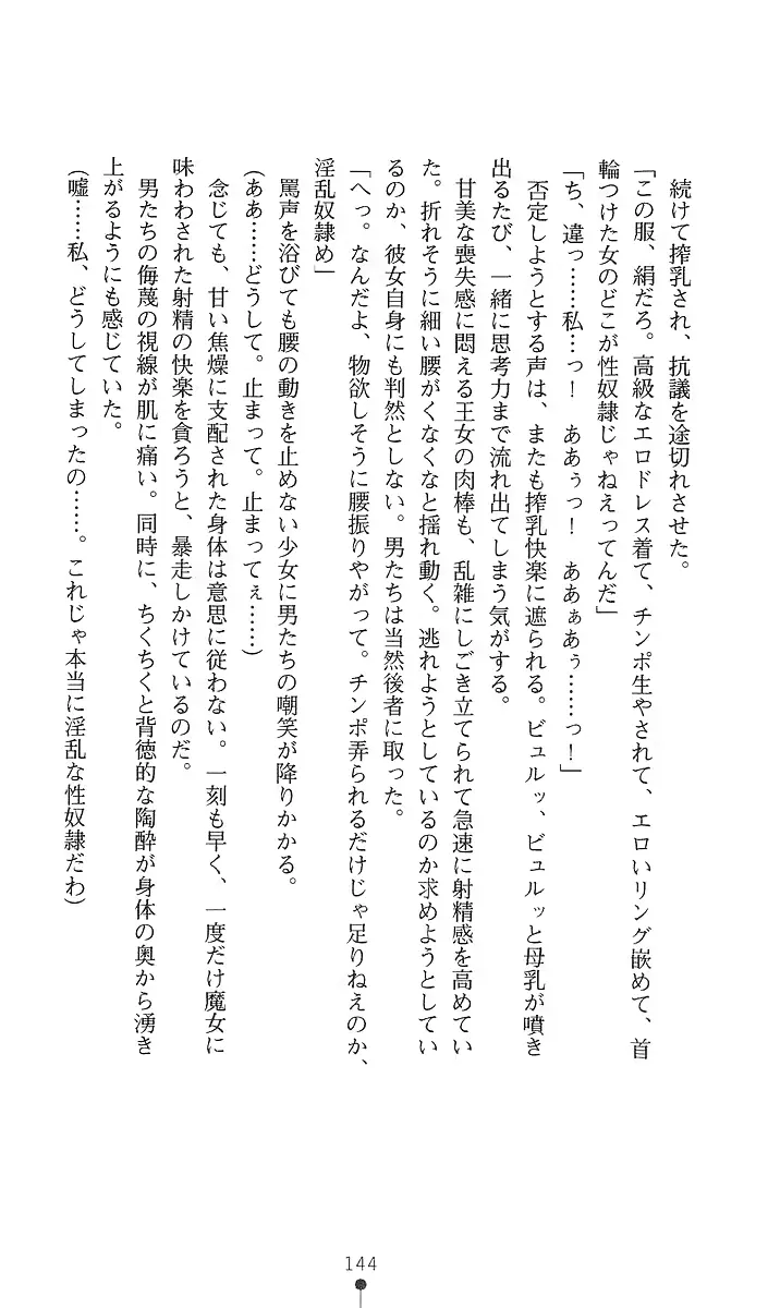 웹툰 이미지 158