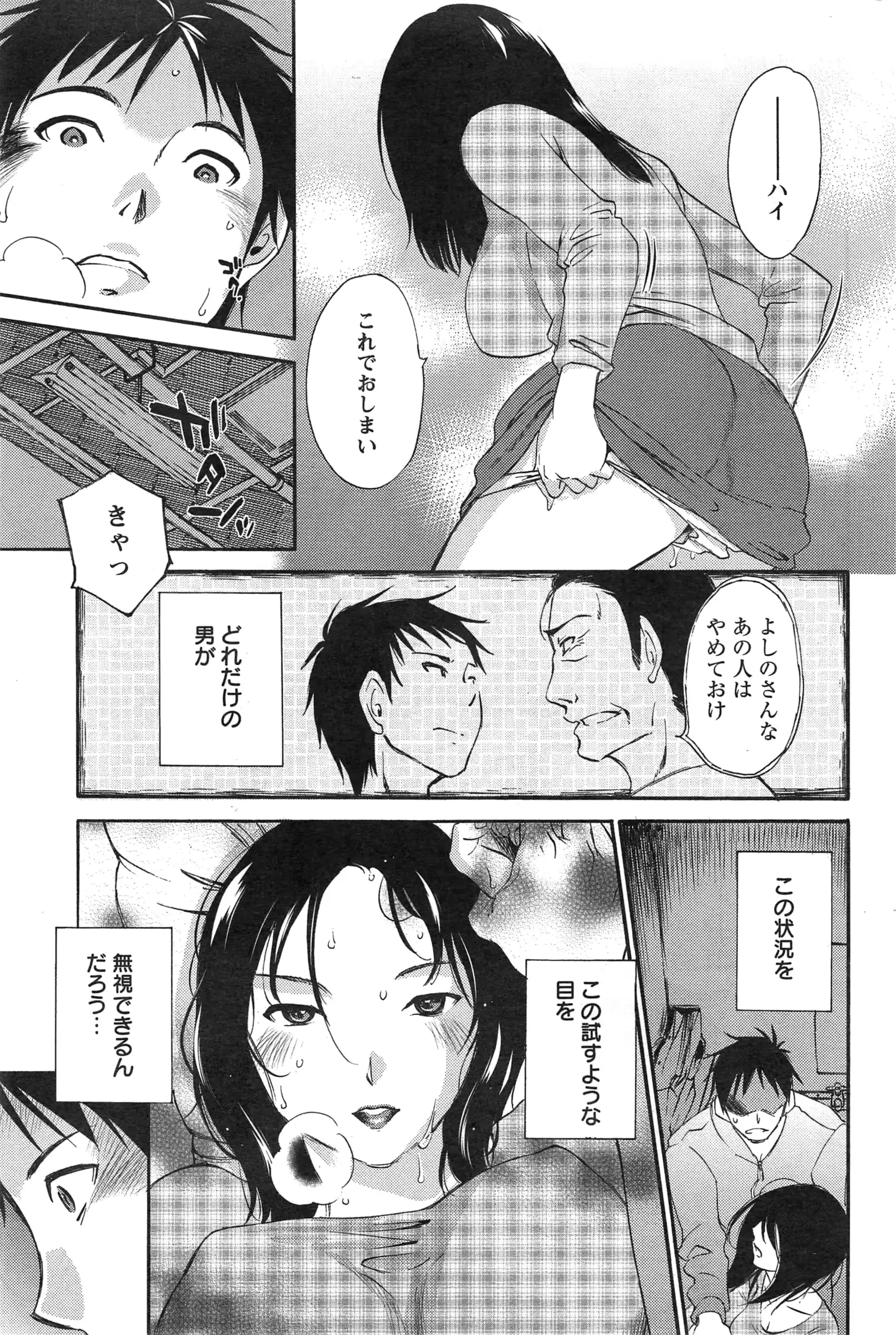 웹툰 이미지 70