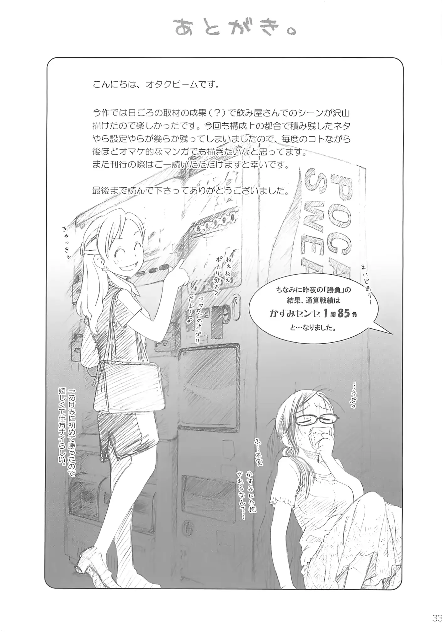 웹툰 이미지 32