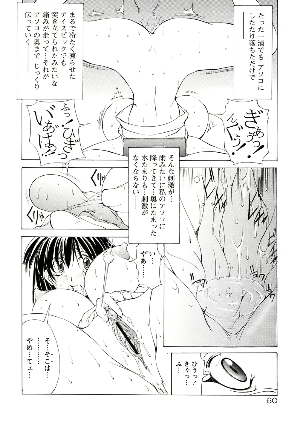 웹툰 이미지 62