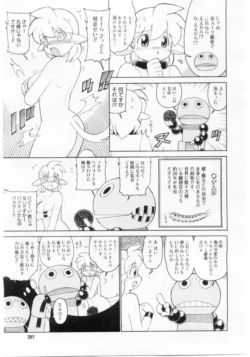 웹툰 이미지 392
