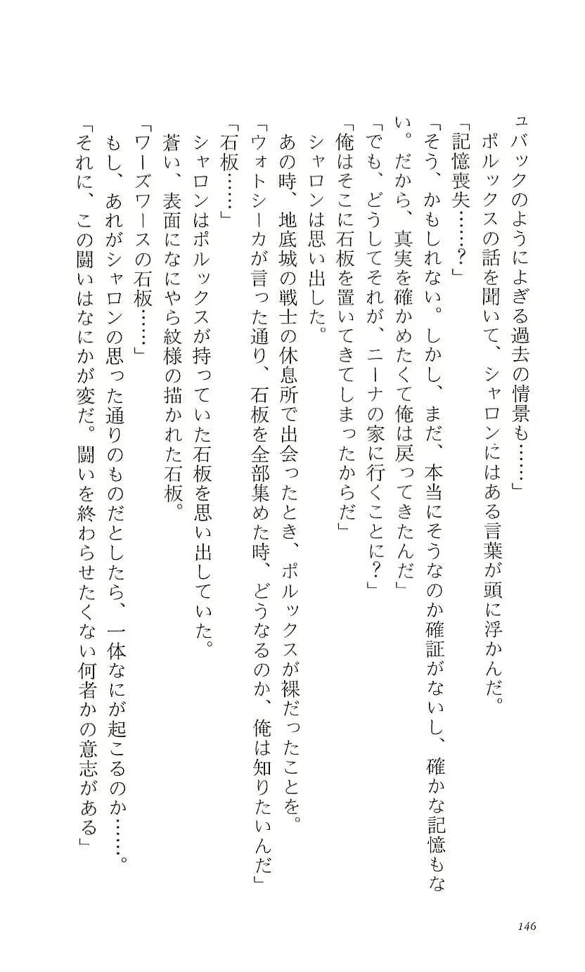 웹툰 이미지 151