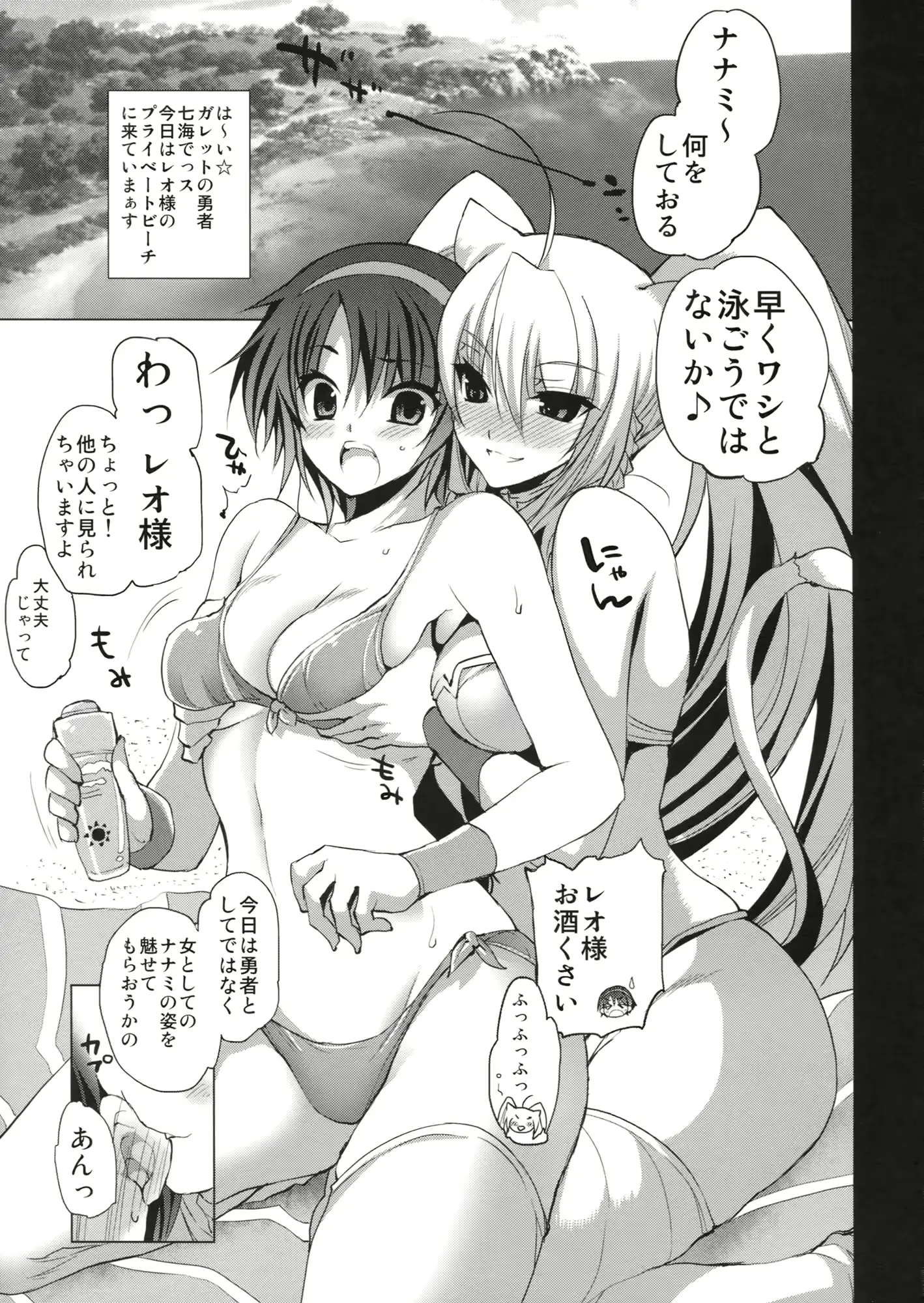 웹툰 이미지 3
