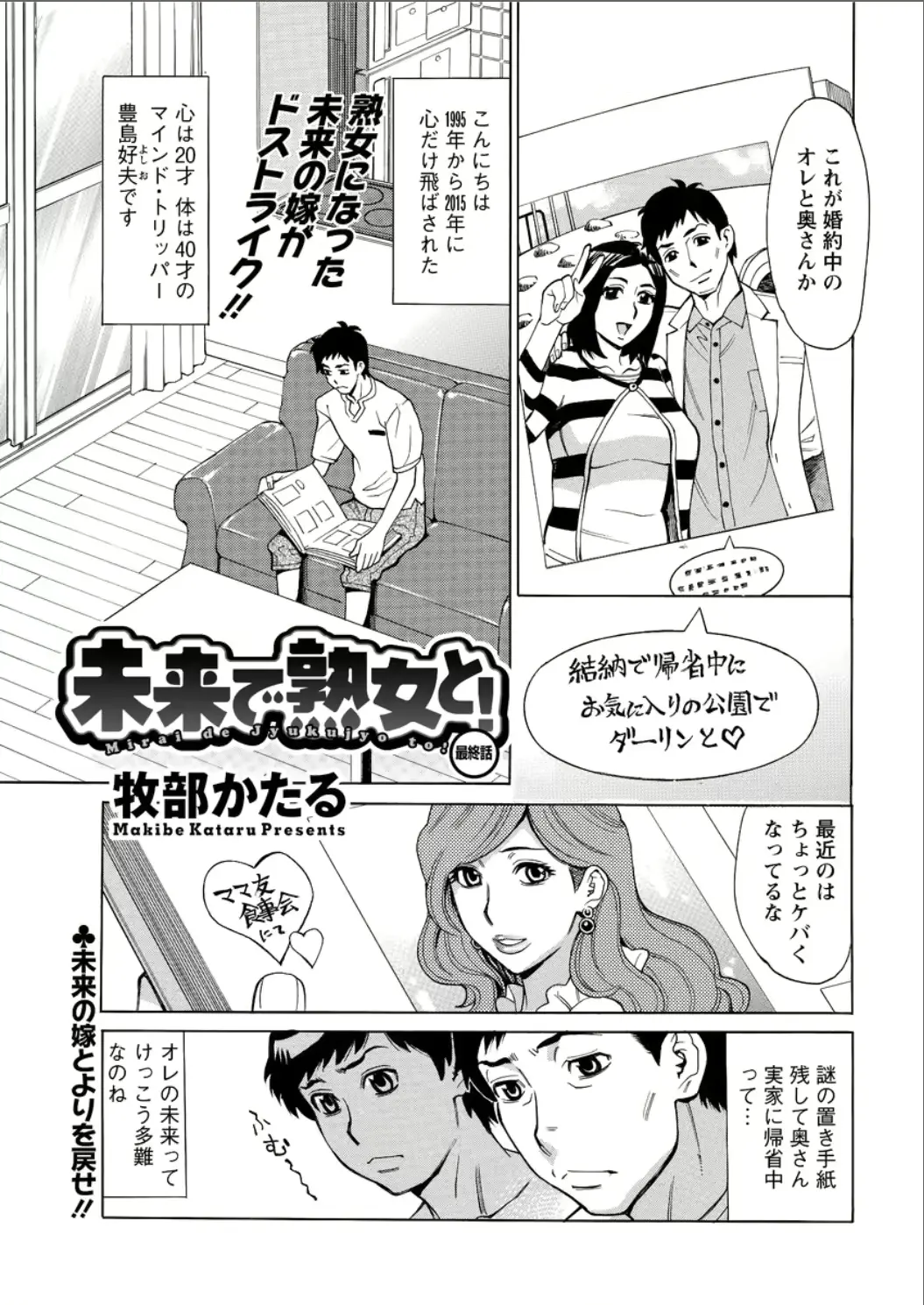 웹툰 이미지 24