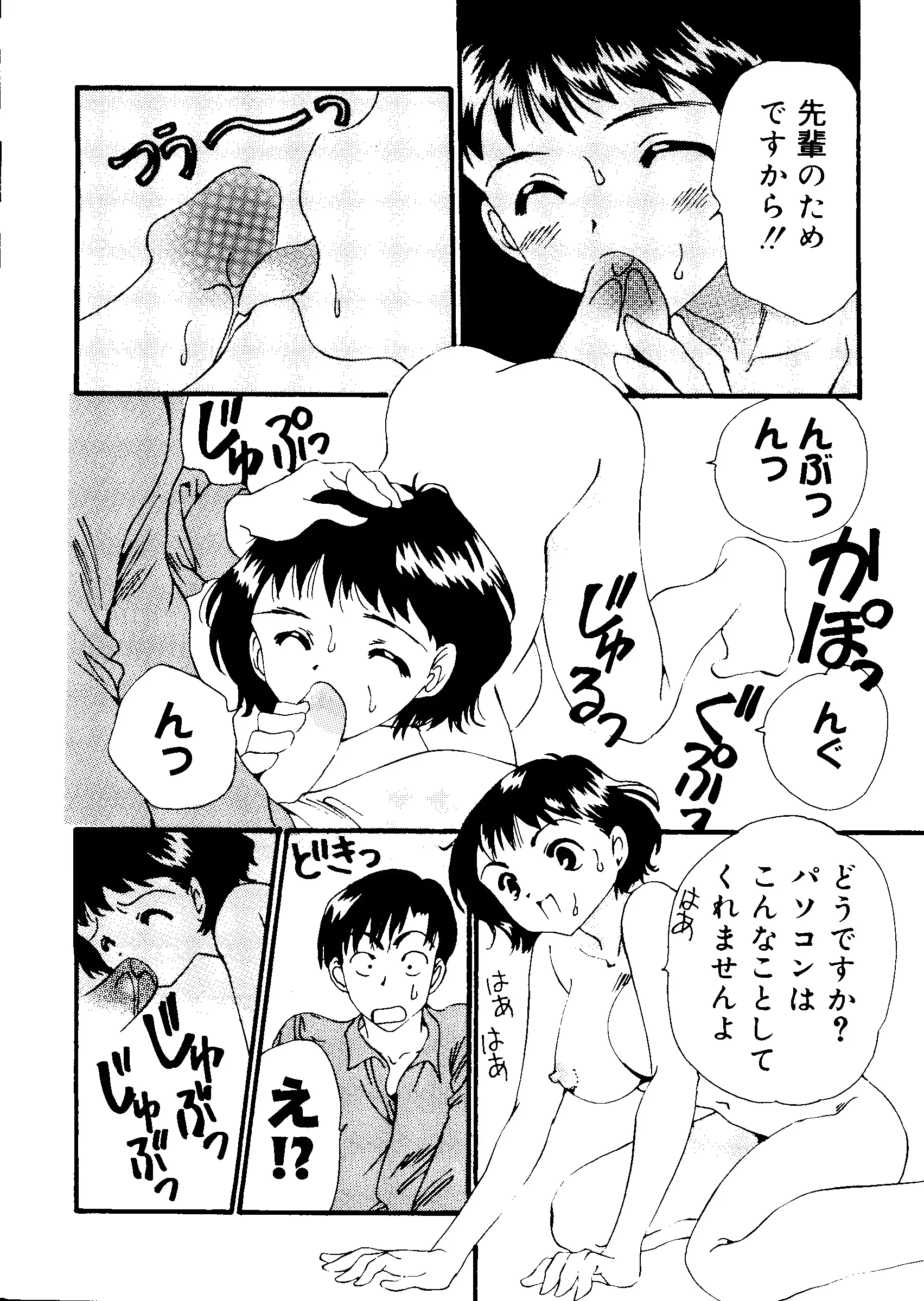 웹툰 이미지 155