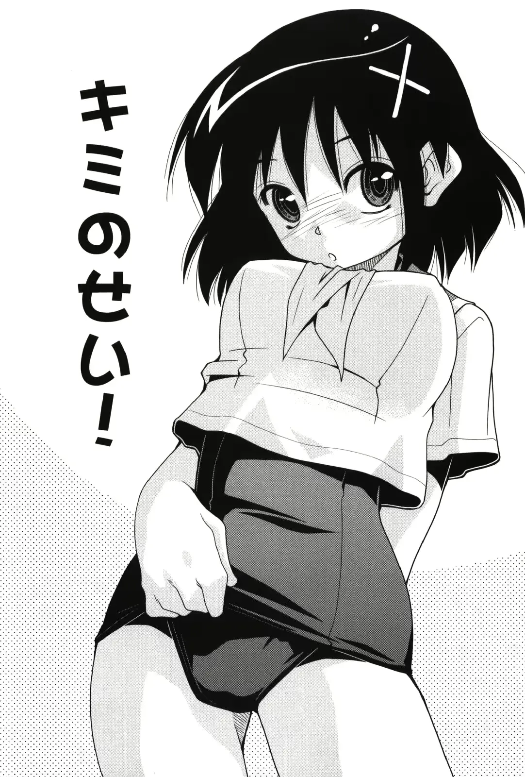 웹툰 이미지 30