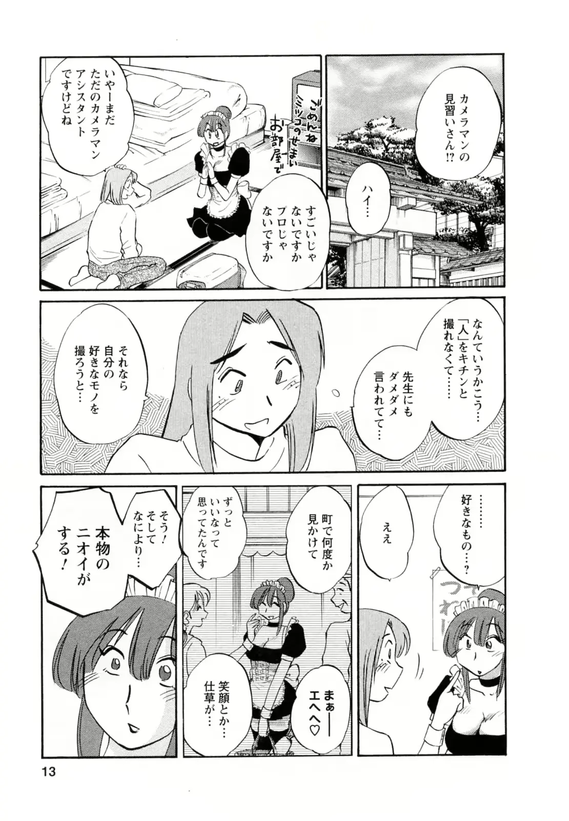 웹툰 이미지 13