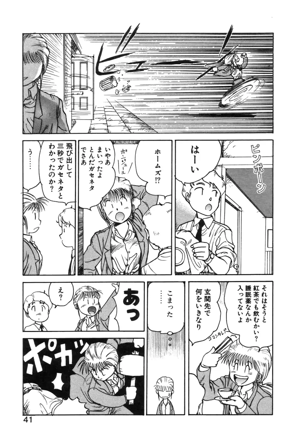 웹툰 이미지 40