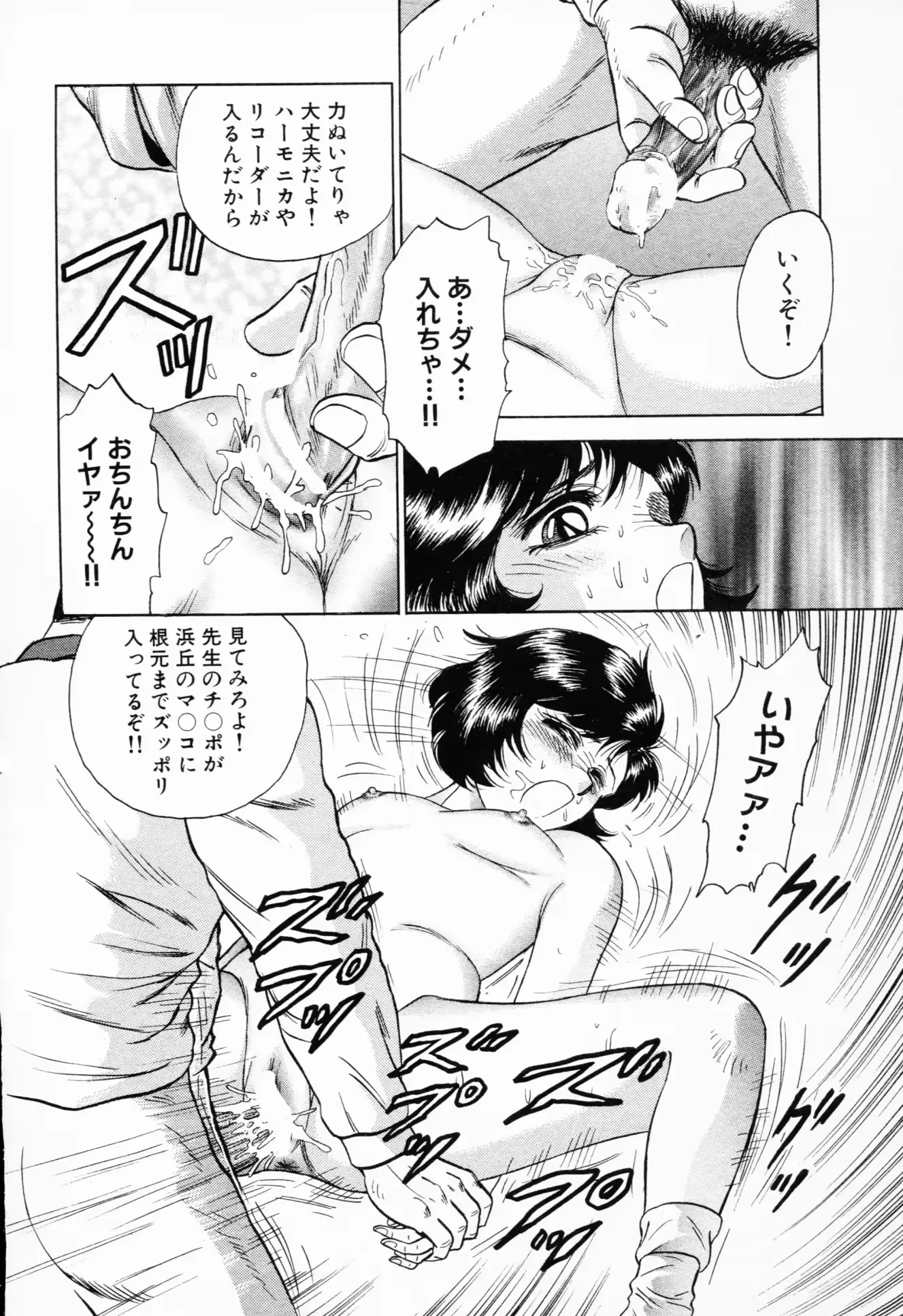 웹툰 이미지 74