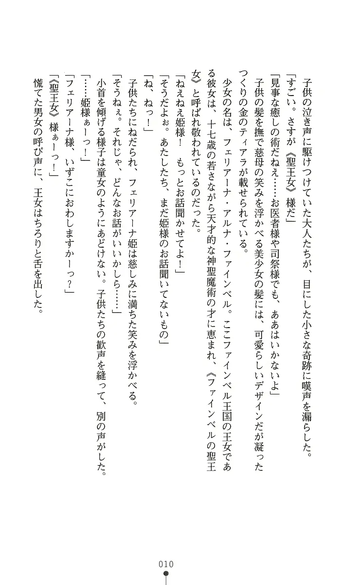 웹툰 이미지 24
