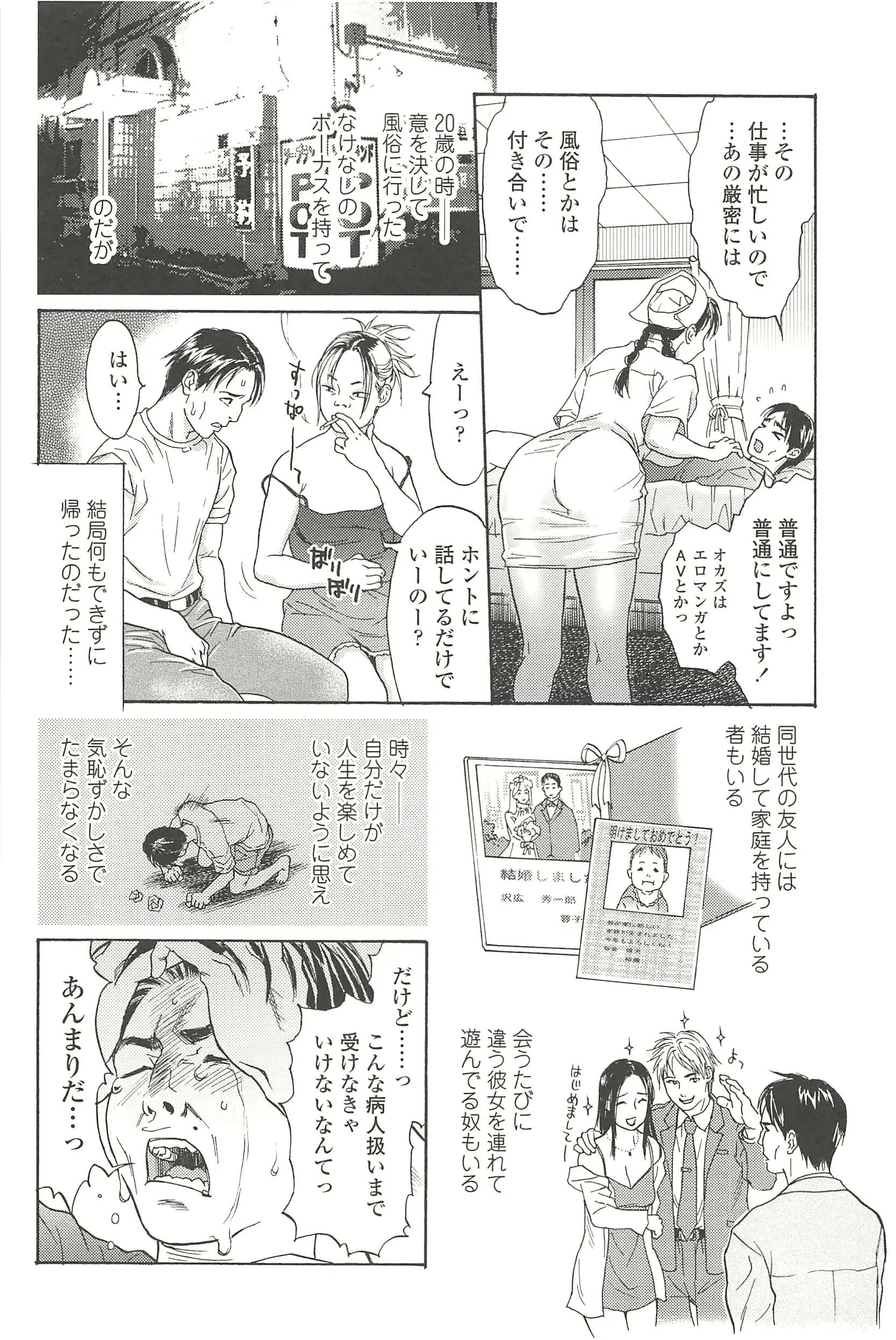 웹툰 이미지 188