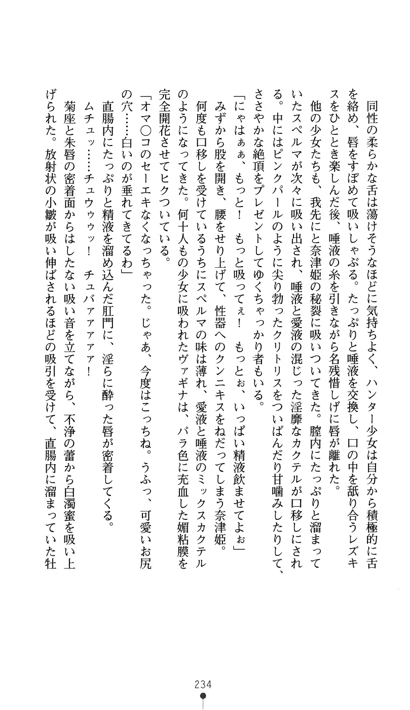 웹툰 이미지 248