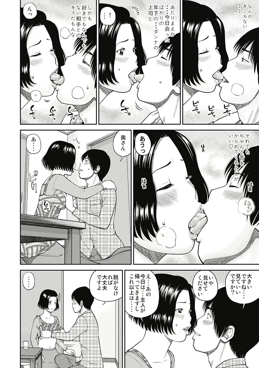 웹툰 이미지 49
