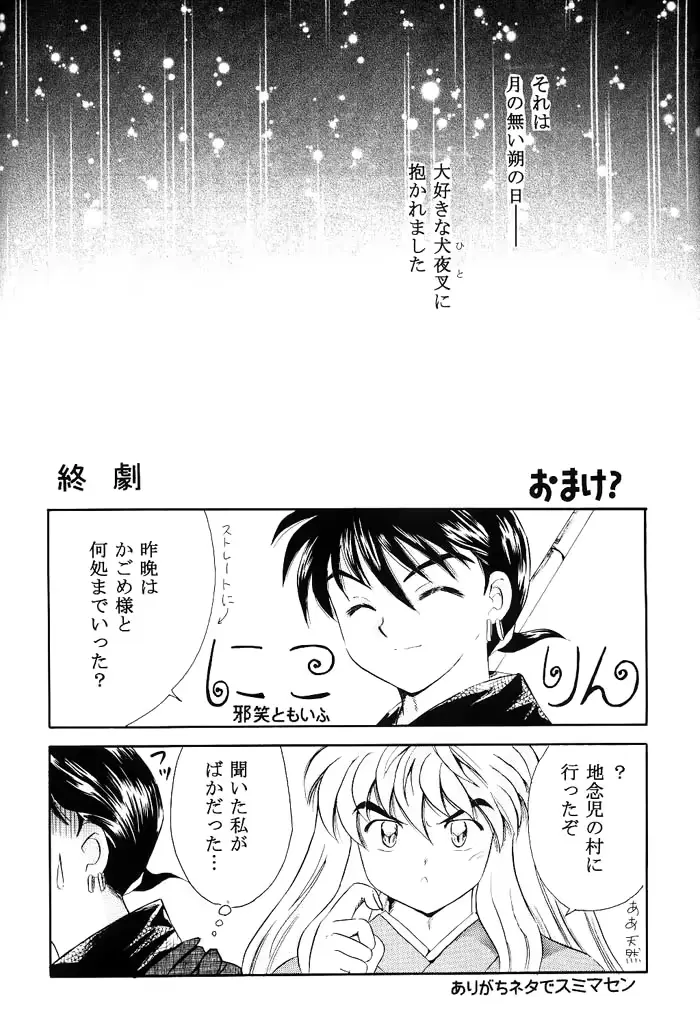 웹툰 이미지 56