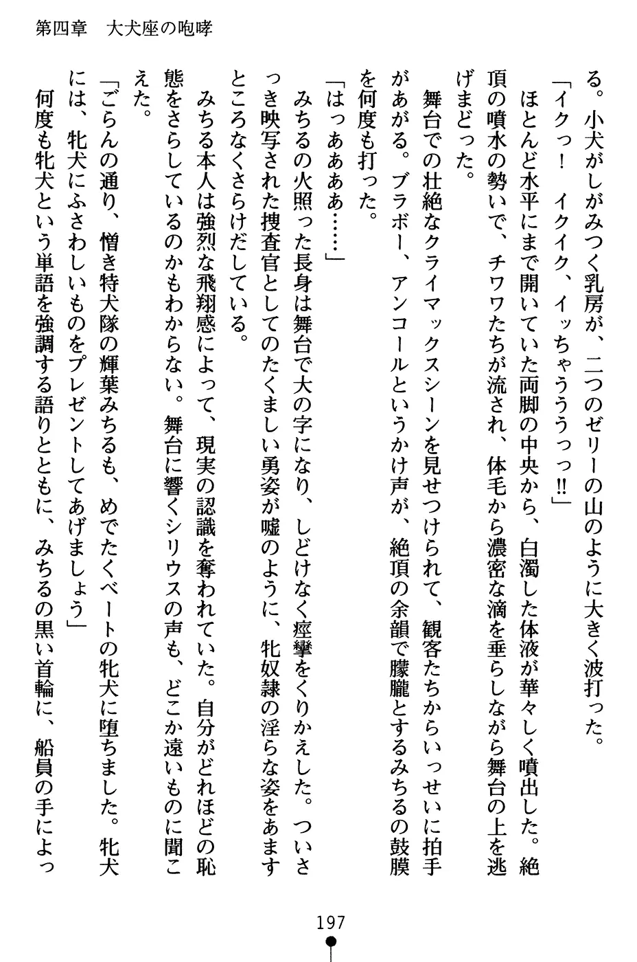 웹툰 이미지 209