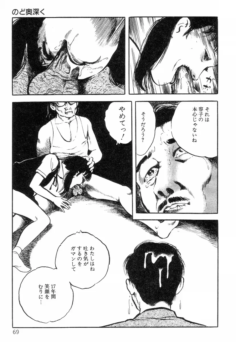 웹툰 이미지 76