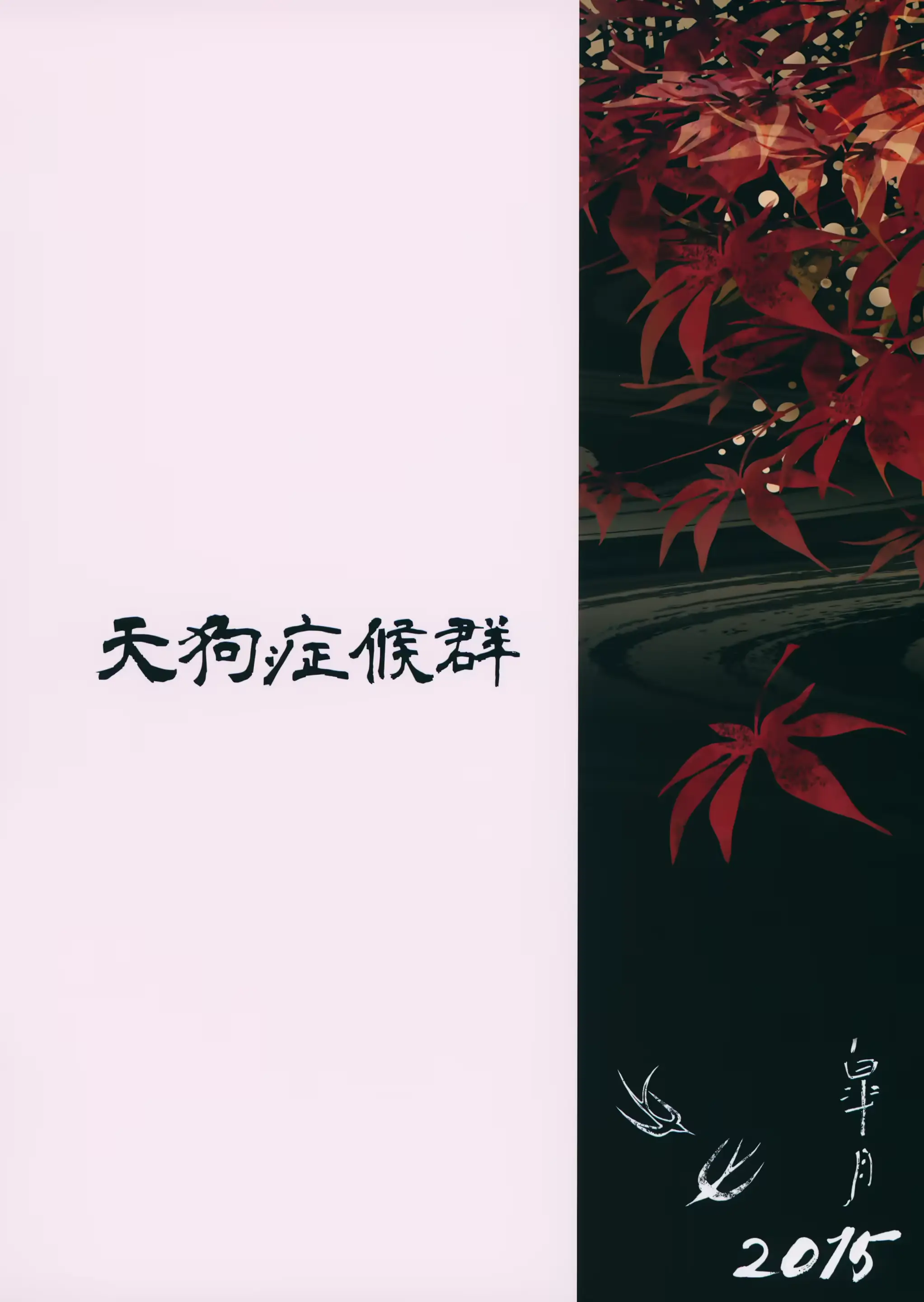 웹툰 이미지 31