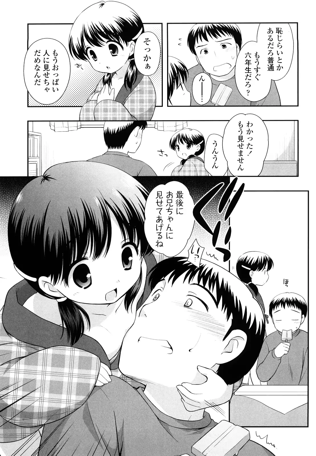웹툰 이미지 91