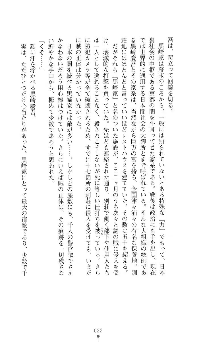 웹툰 이미지 33