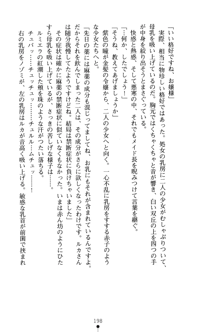 웹툰 이미지 213