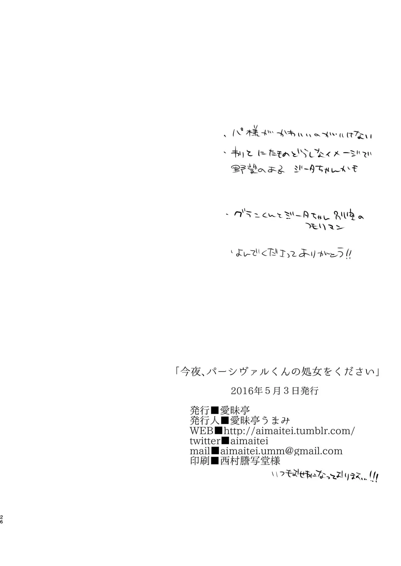 웹툰 이미지 24