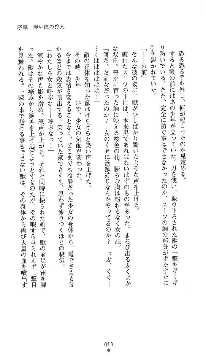 웹툰 이미지 27