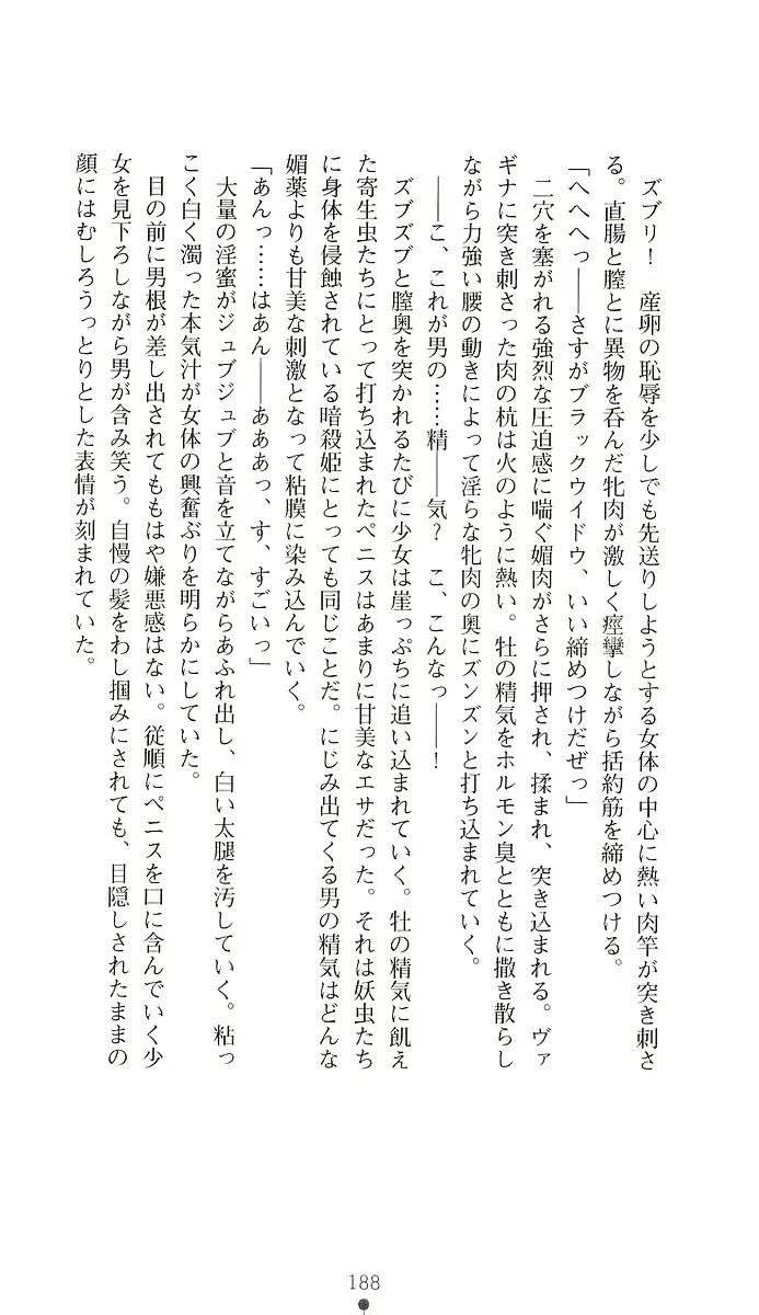 웹툰 이미지 202