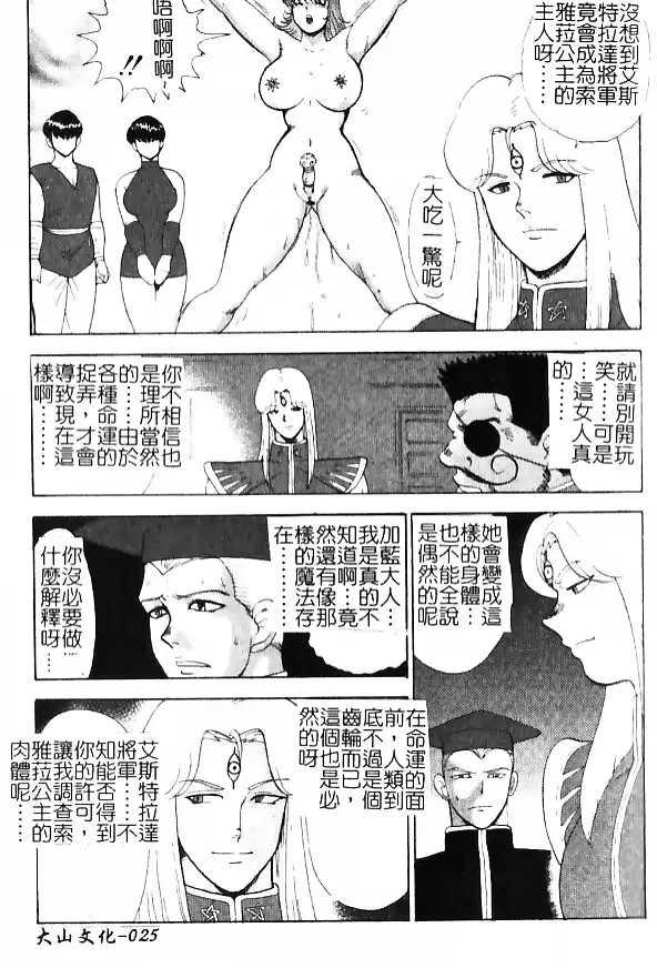 웹툰 이미지 26