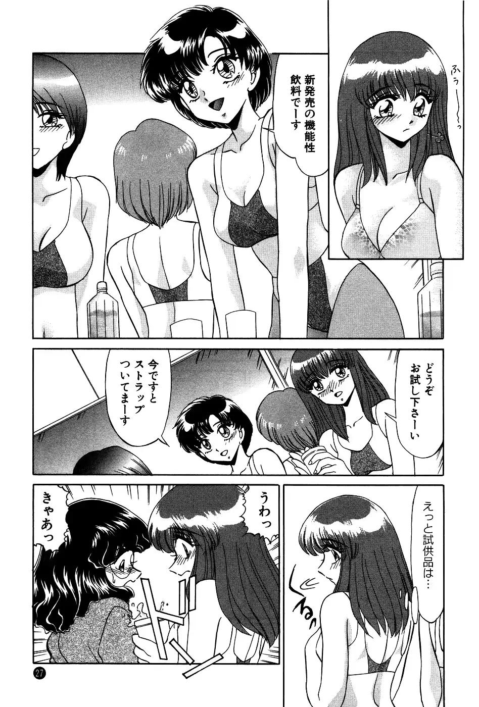 웹툰 이미지 26